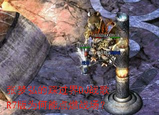 ���κ�Ĳȹ���DJս��R7��Ϊ���ܵ�ȼս����