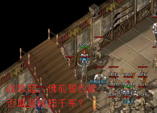 ս���𣬷�ǰ��Լ�ܷ����Һ�ɨǧ����