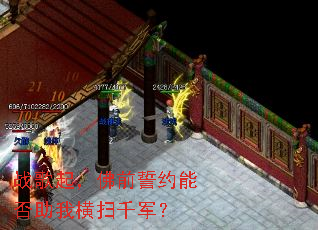 ս���𣬷�ǰ��Լ�ܷ����Һ�ɨǧ����