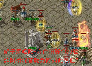 ���Ӱ�����-�ڹ��ݵ���DJս�谢�ܻ�����Ϊ�������Ѫ��