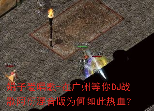 ���Ӱ�����-�ڹ��ݵ���DJս�谢�ܻ�����Ϊ�������Ѫ��