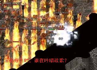 ��ҹ����ʱ��˭������ս�裿