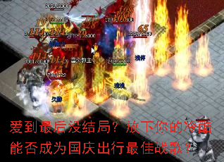 �������û��֣������������ܷ��Ϊ����������ս�裿