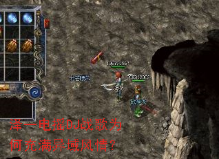 ��һ��ҡDJս��Ϊ�γ���������飿