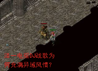 ��һ��ҡDJս��Ϊ�γ���������飿