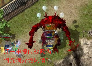 ��һ��ҡDJս��Ϊ�γ���������飿