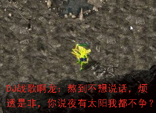 DJս�谡������������˵������͸�Ƿǣ���˵ҹ��̫���Ҷ�������