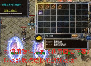 �����κ���յġ����û����¾ơ�DJս����ȼ�����Ϸս����