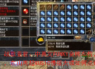 ս���Ǿ�����Ӣ��FUNKY���Ƴ��أ����������죬��ɽ����MUSIC��ҡ�����ε�ȼ��Ϸս����