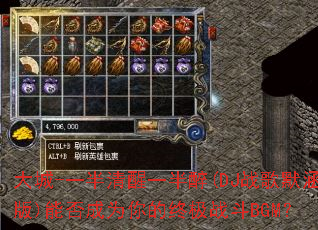 ���-һ������һ����(DJս��Ĭ����)�ܷ��Ϊ����ռ�ս��BGM��