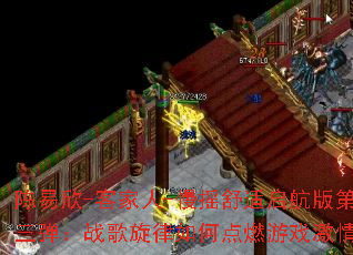 ������-�ͼ���-��ҡ�����������������ս��������ε�ȼ��Ϸ���飿