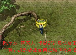 ������-�ͼ���-��ҡ�����������������ս��������ε�ȼ��Ϸ���飿