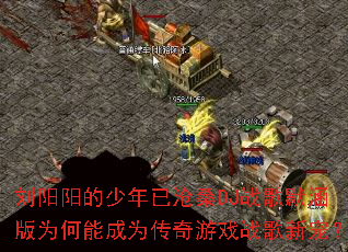 �������������Ѳ�ɣDJս��Ĭ����Ϊ���ܳ�Ϊ������Ϸս���³裿