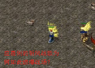 Ӧ����������ս��Ϊ�����ȼ��ս����