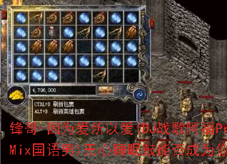 ���-��Ϊ�����԰�(DJս�谢��ProgHouseMix������)����˯�߹��ܷ��Ϊ��Ĵ�����Ϸս�裿