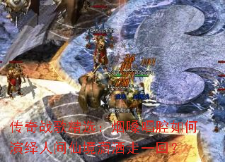 ����ս�辫ѡ����ɤ��ǻ��������˼��ɾ�������һ�أ�