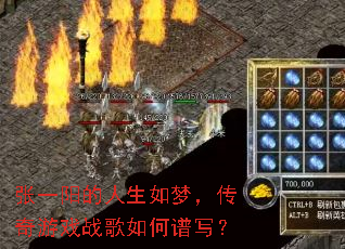 ��һ�����������Σ�������Ϸս�������д��