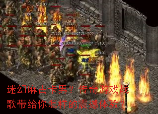 �Ի���ſ��У�������Ϸս������������������飿