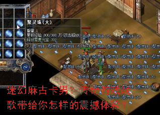 �Ի���ſ��У�������Ϸս������������������飿