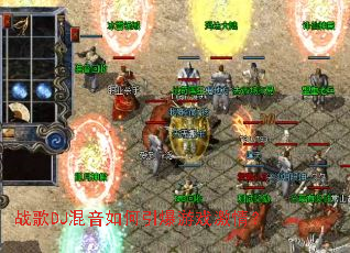 ս��DJ�������������Ϸ���飿