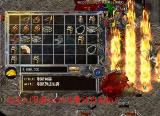 ս��DJ�������������Ϸ���飿