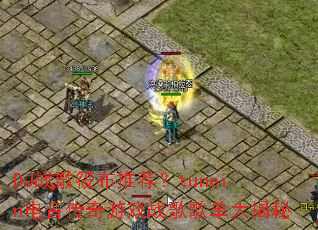 DJս���㲼�Ƽ���tunein����������Ϸս��赥�����