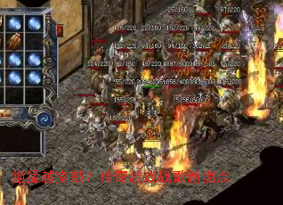 ����Խ�Ϲģ�������Ϸս����ȼ��