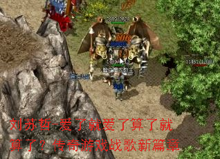 ������-���˾Ͱ������˾����ˣ�������Ϸս����ƪ��