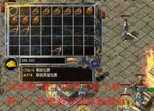 ������-���˾Ͱ������˾����ˣ�������Ϸս����ƪ��