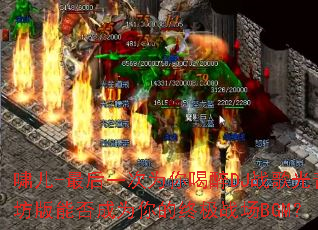 Х��-���һ��Ϊ�����DJս����������ܷ��Ϊ����ռ�ս��BGM��