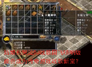 ��������DJս��������Ű��ܷ��Ϊ������Ϸս���³裿