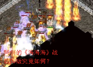 ���ĵġ���������ս��DJ�澿����Σ�