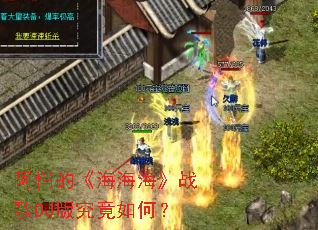 ���ĵġ���������ս��DJ�澿����Σ�