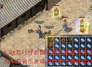 DJս��Ҷ�еĹ�����������Ϊ�γ�Ϊ�������ַ����ѵĴ��Է�����ѡ��