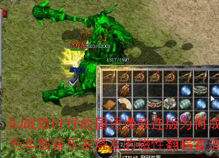 DJս��Ҷ�еĹ�����������Ϊ�γ�Ϊ�������ַ����ѵĴ��Է�����ѡ��