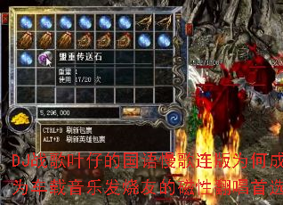 DJս��Ҷ�еĹ�����������Ϊ�γ�Ϊ�������ַ����ѵĴ��Է�����ѡ��