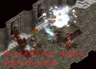 ���ı����ܷ��ڻ����ܾ��ڻ��ı�ProgHouseս��