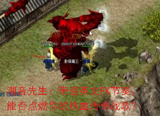 ��������������Ӣ��FK���࣬�ܷ��ȼ�����Ѫ����ս�裿