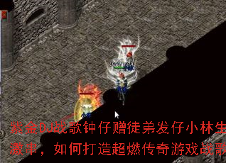 �Ͻ�DJս��������ͽ�ܷ���С�����ռ�������δ��쳬ȼ������Ϸս�����