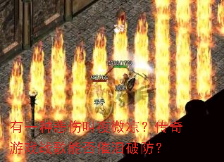 ��һ�ֱ��˽�ҹ΢����������Ϸս���ܷ�����Ʒ���