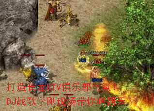 ���쳤��KTV���ֲ����գ�DJս��ѧ���ֳ������˷���