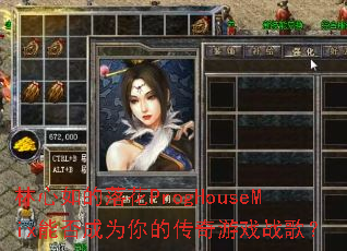 ��������仨ProgHouseMix�ܷ��Ϊ��Ĵ�����Ϸս�裿