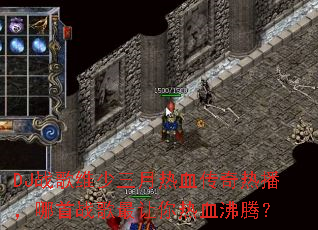 DJս��ά��������Ѫ�����Ȳ�������ս����������Ѫ���ڣ�