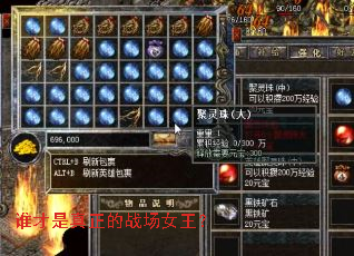 ˭����������ս��Ů����