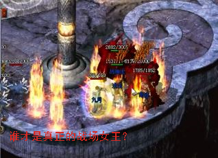 ˭����������ս��Ů����