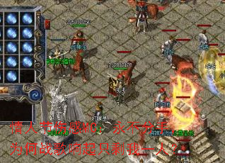 ���˽��˸�MC���������֣�Ϊ��ս������ֻʣ��һ�ˣ�