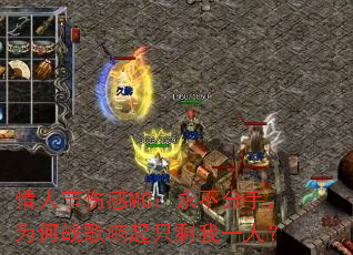 ���˽��˸�MC���������֣�Ϊ��ս������ֻʣ��һ�ˣ�