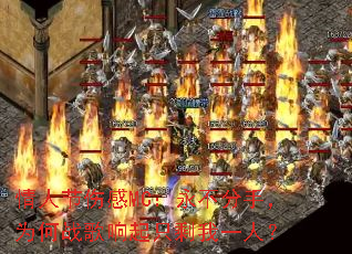 ���˽��˸�MC���������֣�Ϊ��ս������ֻʣ��һ�ˣ�