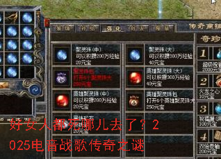 ��Ů�˶����Ķ�ȥ�ˣ�2025����ս�贫��֮��