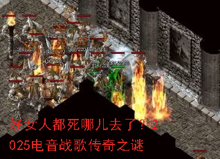 ��Ů�˶����Ķ�ȥ�ˣ�2025����ս�贫��֮��